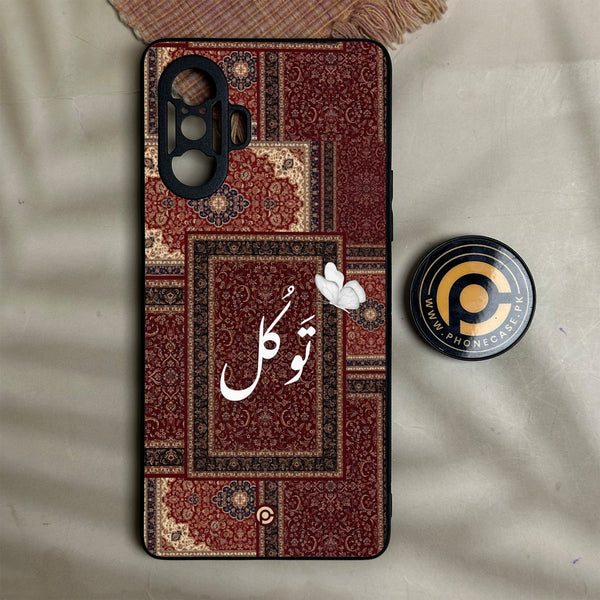 Redmi K40 Gaming - Tawakkul (تَوَكُّل) - Premium Metal Printed Soft Bumper Shock Proof Case
