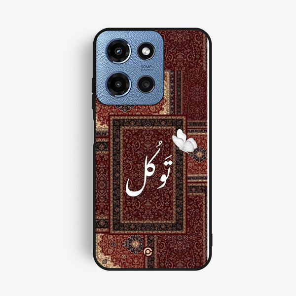 Motorola Moto G 2025 - Tawakkul (تَوَكُّل) - Premium Metal Printed Soft Bumper Shock Proof Case