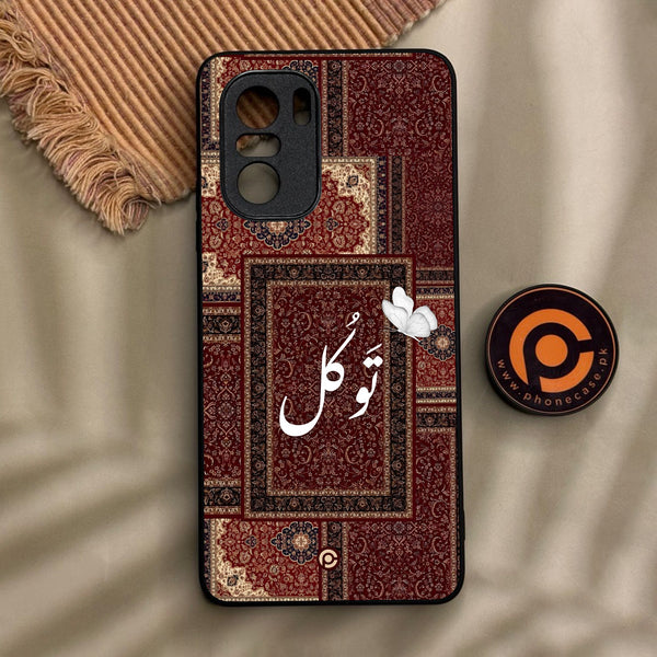 Xiaomi Redmi K40 - Tawakkul (تَوَكُّل) - Premium Metal Printed Soft Bumper Shock Proof Case