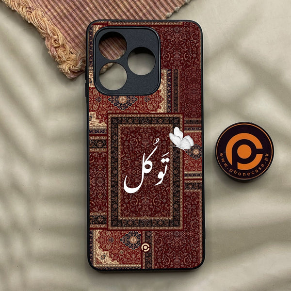 Honor X5c - Tawakkul (تَوَكُّل) - Premium Metal Printed Soft Bumper Shock Proof Case