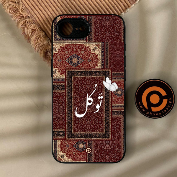 iPhone 17e - Tawakkul (تَوَكُّل) - Premium Metal Printed Soft Bumper Shock Proof Case