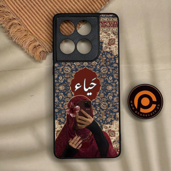 Motorola Edge 60 Fusion - Haya (حياء) D2 - Premium Metal Printed Soft Bumper Shock Proof Case