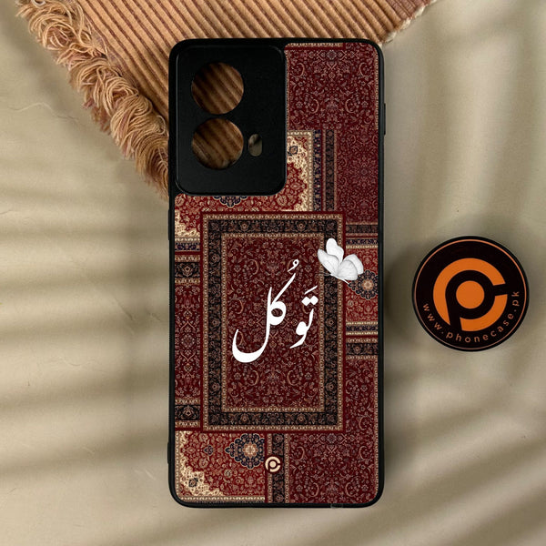 Motorola Edge 2024 - Tawakkul (تَوَكُّل) - Premium Metal Printed Soft Bumper Shock Proof Case