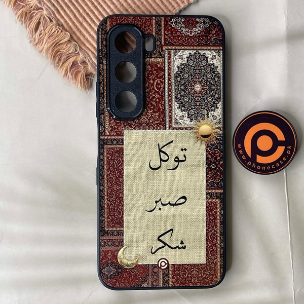 Infinix Hot 60/ Hot 60i  -  Persian Calligraphy Art 49 - Absolute Faith (یقینِ محکم)  - Premium Metal Printed soft Bumper shock Proof Case CS-43349