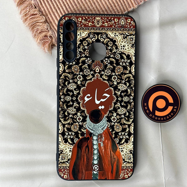 Infinix Hot 8 - Persian Calligraphy Art 08 - Haya (حياء) - Premium Metal Printed soft Bumper shock Proof  Case CS-43094