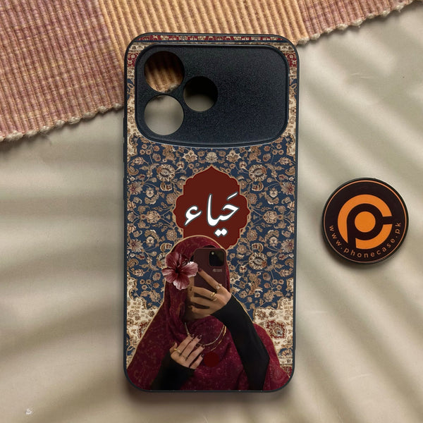 Oppo A6s Pro - Haya (حياء) D2 - Premium Metal Printed Soft Bumper Shock Proof Case