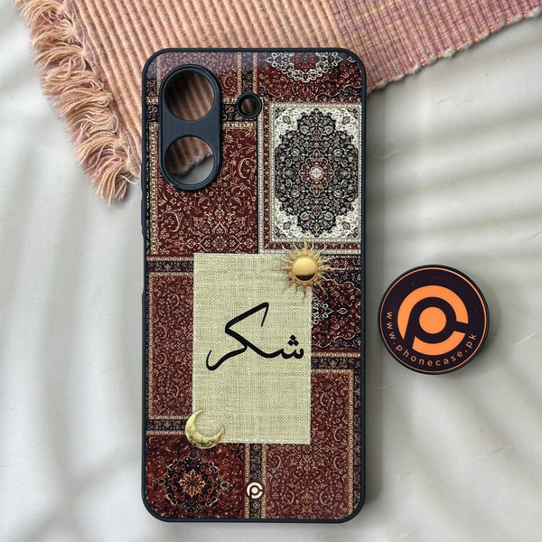 Xiaomi Redmi 13C - Persian Calligraphy Art 38 - Sukhr Tapestry - Premium Printed Glass soft Bumper Shock Proof Case CS-42905