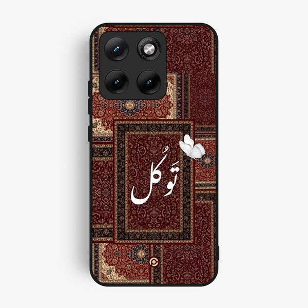 Motorola Edge 70 Fusion Plus - Tawakkul (تَوَكُّل) - Premium Metal Printed Soft Bumper Shock Proof Case