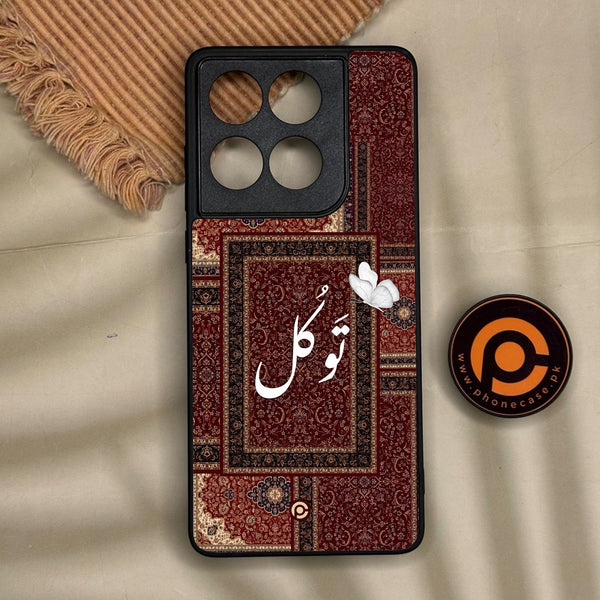 Motorola Edge 60 Fusion - Tawakkul (تَوَكُّل) - Premium Metal Printed Soft Bumper Shock Proof Case