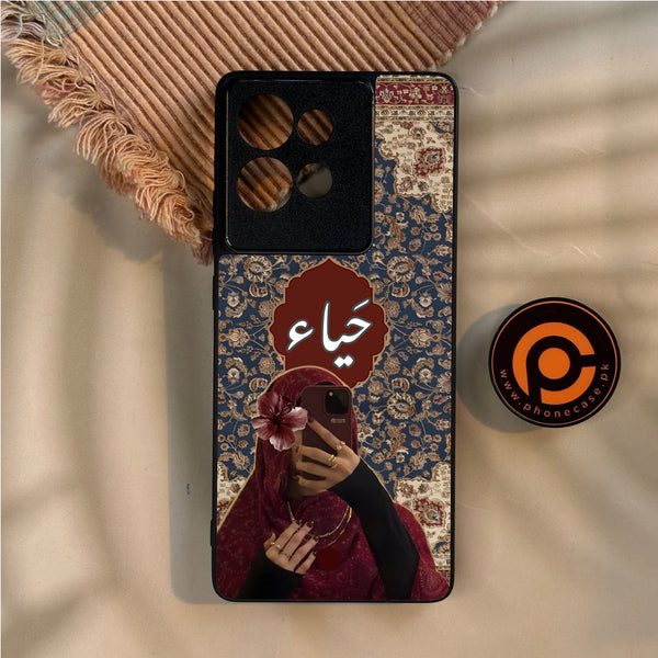 Motorola Edge 50 - Haya (حياء) D2 - Premium Metal Printed Soft Bumper Shock Proof Case
