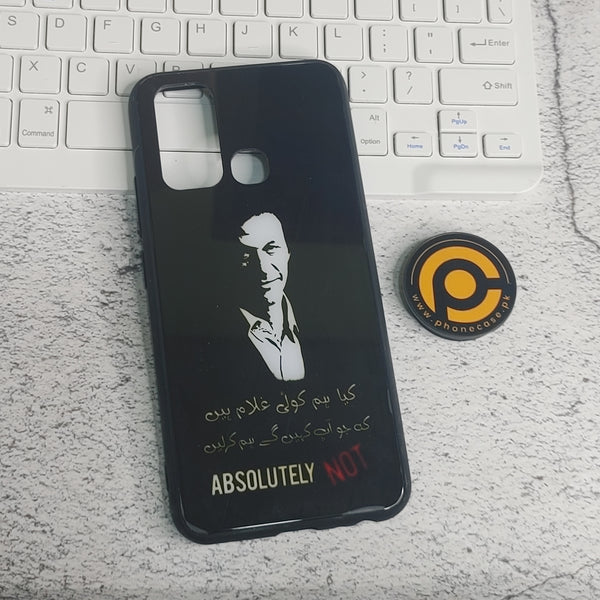 Vivo Y30 - Pti design - Premium Metal Printed soft Bumper shock Proof Case CS-29970