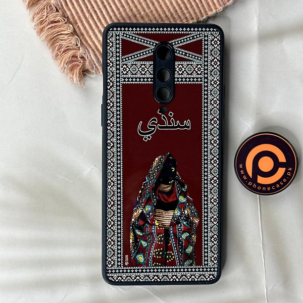 OnePlus 8 - Sindhi Ajrak Art 9 - Malika-e-Sindh - Premium Metal Printed soft Bumper Shock Proof Case CS-43105
