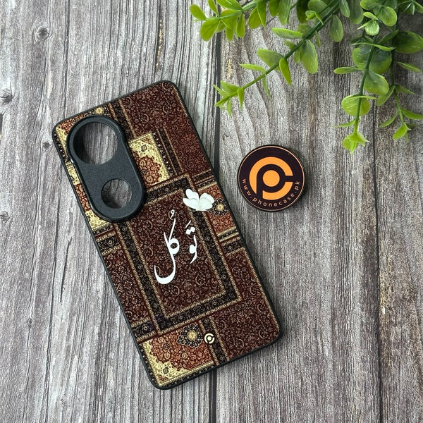 Vivo V50 - Persian Calligraphy Art 07 - Tawakkul (تَوَكُّل) - Premium Metal Printed Soft Bumper Shockproof Case CS-42138