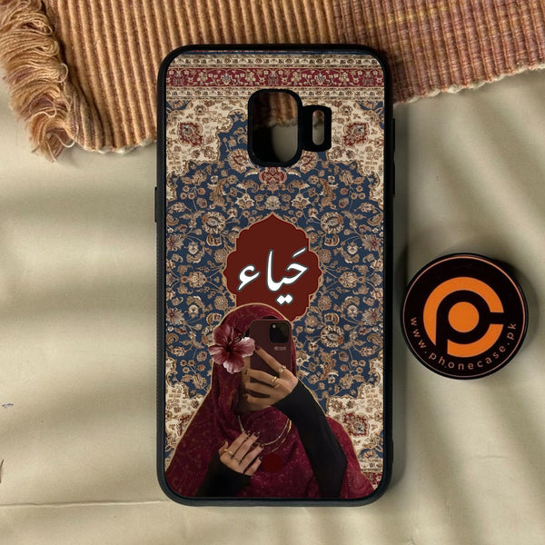 Samsung Galaxy J2 Core - Haya (حياء) D2 - Premium Metal Printed Soft Bumper Shock Proof Case