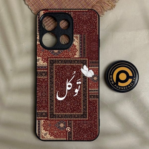 Oppo Reno 16f - Tawakkul (تَوَكُّل) - Premium Metal Printed Soft Bumper Shock Proof Case
