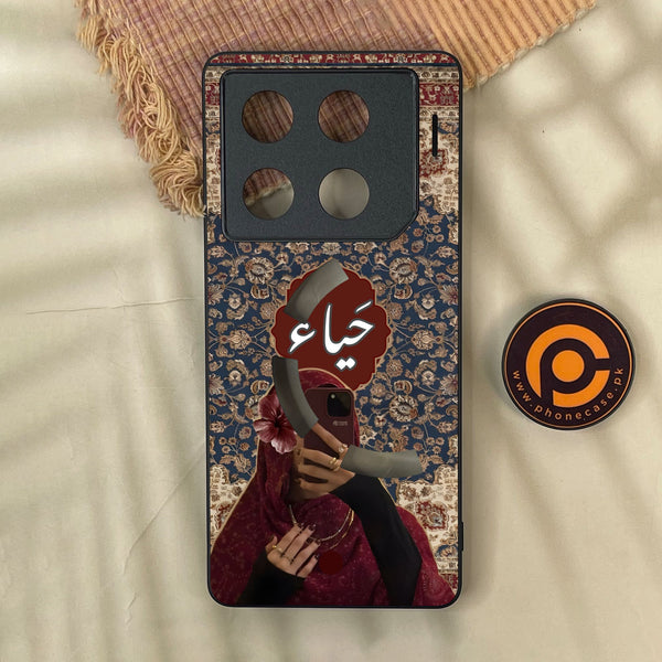 Infinix GT 20 Pro - Haya (حياء) D2 - Premium Metal Printed Soft Bumper Shock Proof Case