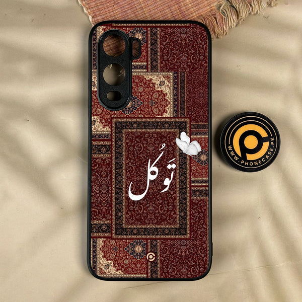 Itel City 200 - Tawakkul (تَوَكُّل) - Premium Metal Printed Soft Bumper Shock Proof Case