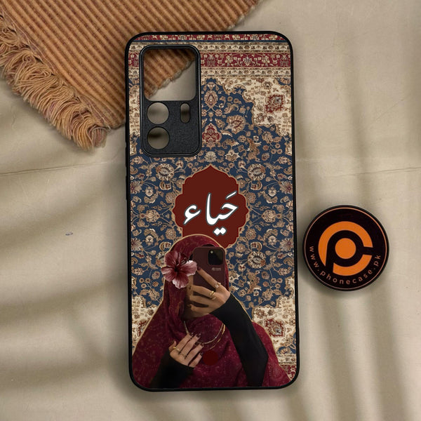 Xiaomi 12T Pro - Haya (حياء) D2 - Premium Metal Printed Soft Bumper Shock Proof Case