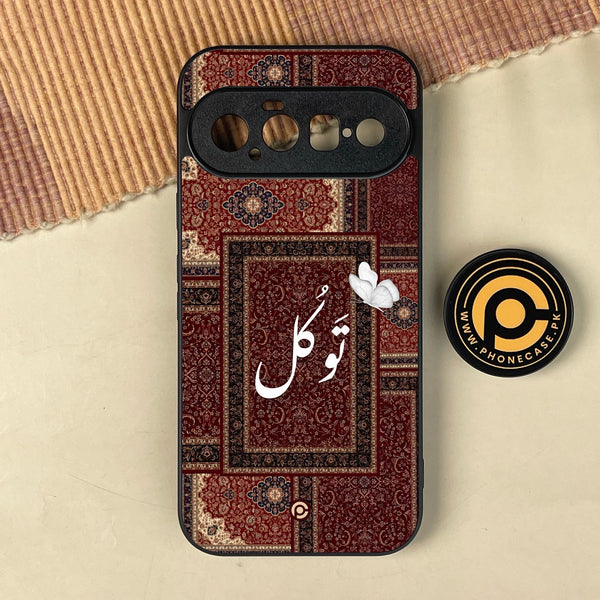 Google Pixel 11 - Tawakkul (تَوَكُّل) - Premium Metal Printed Soft Bumper Shock Proof Case