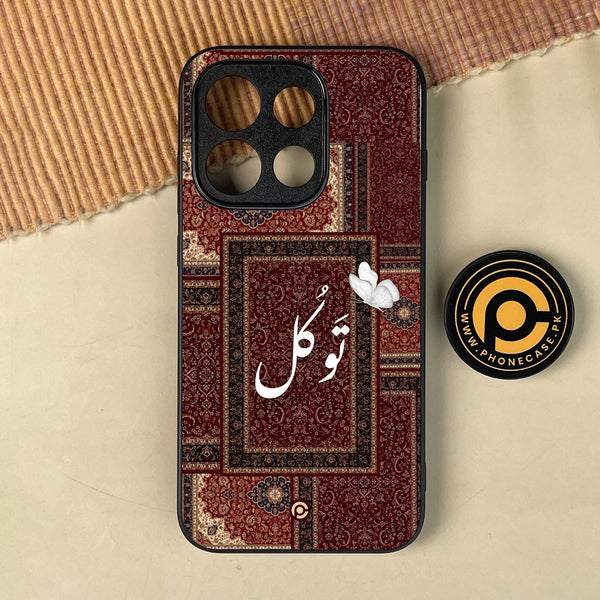 Oppo Reno 16 Pro - Tawakkul (تَوَكُّل) - Premium Metal Printed Soft Bumper Shock Proof Case