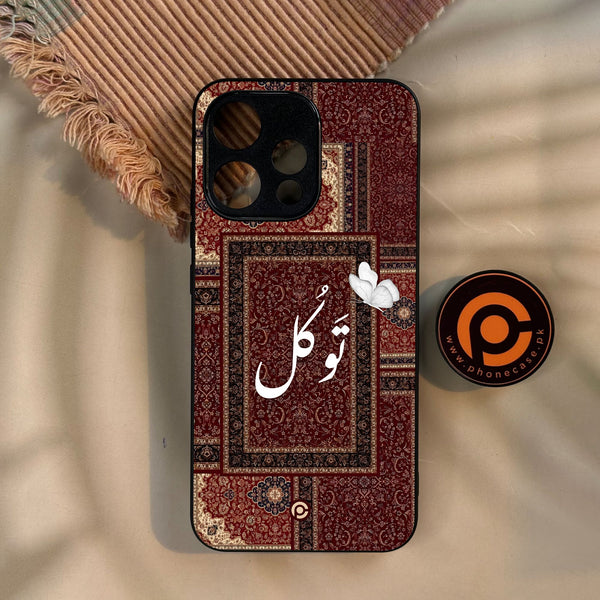 Oppo Reno 15 5G - Tawakkul (تَوَكُّل) - Premium Metal Printed Soft Bumper Shock Proof Case