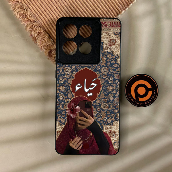 Motorola Moto G86 - Haya (حياء) D2 - Premium Metal Printed Soft Bumper Shock Proof Case