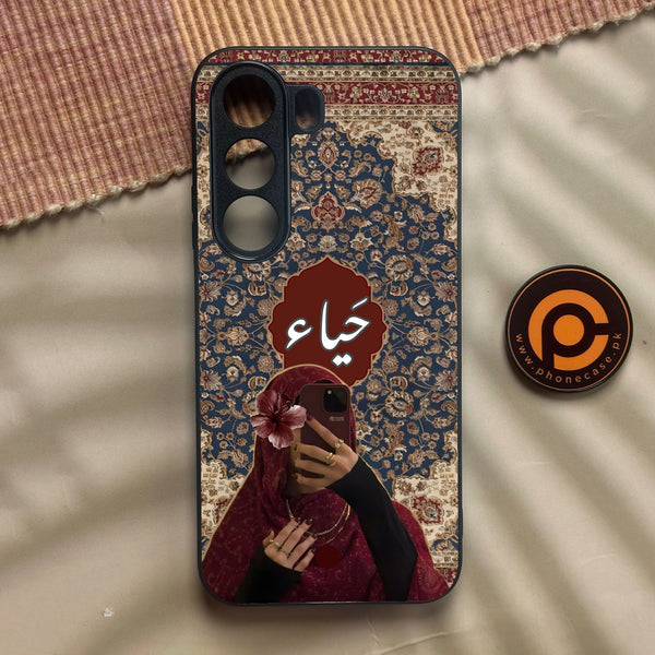 Realme C100i - Haya (حياء) D2 - Premium Metal Printed Soft Bumper Shock Proof Case