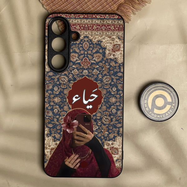 Samsung Galaxy A18 5g - Haya (حياء) D2 - Premium Metal Printed Soft Bumper Shock Proof Case
