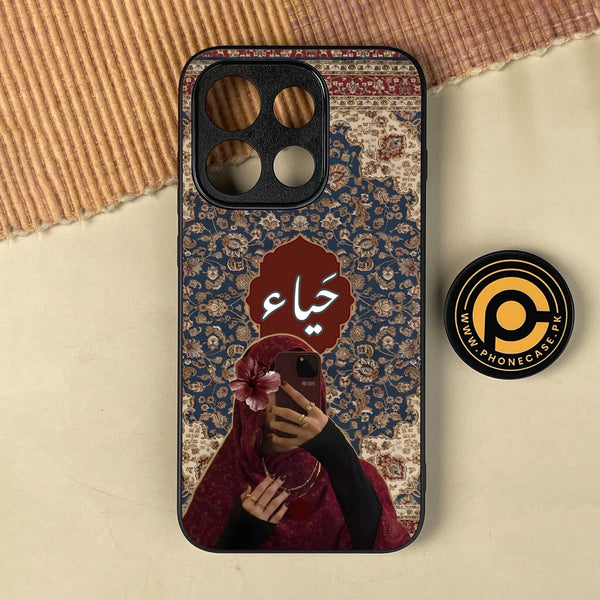 Oppo Reno 16 Pro - Haya (حياء) D2 - Premium Metal Printed Soft Bumper Shock Proof Case