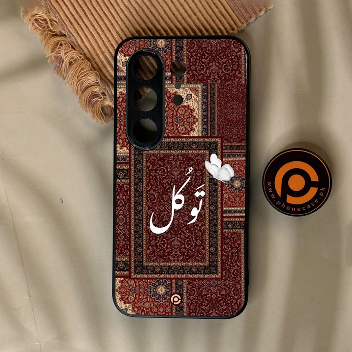 Tecno Camon 50 Ultra - Tawakkul (تَوَكُّل) - Premium Metal Printed Soft Bumper Shock Proof Case