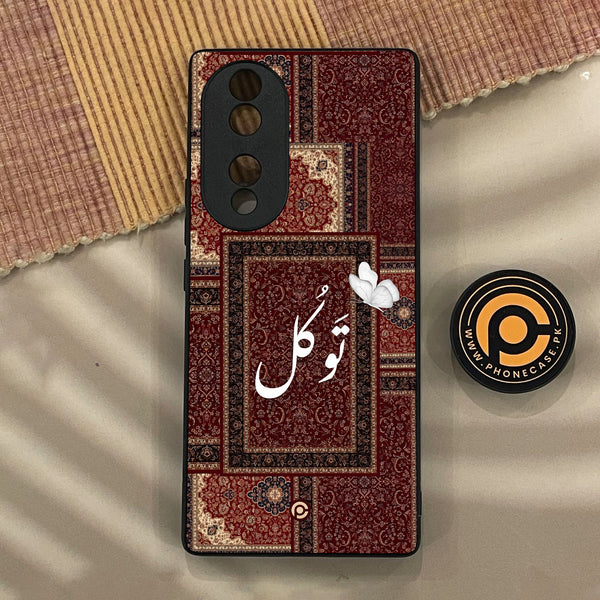 Huawei Honor 70 - Tawakkul (تَوَكُّل) - Premium Metal Printed Soft Bumper Shock Proof Case