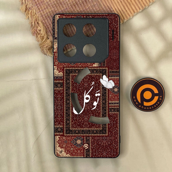 Infinix GT 20 Pro - Tawakkul (تَوَكُّل) - Premium Metal Printed Soft Bumper Shock Proof Case