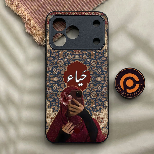 Tecno Spark 50 - Haya (حياء) D2 - Premium Metal Printed Soft Bumper Shock Proof Case