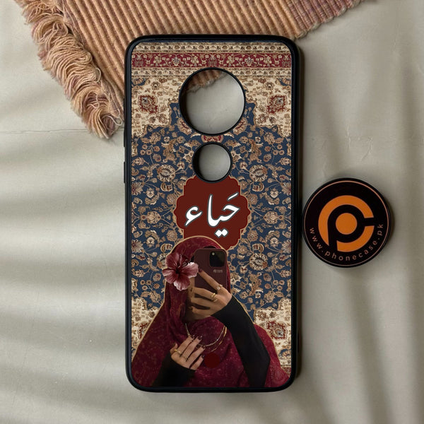 Motorola Moto G7 Plus - Haya (حياء) D2 - Premium Metal Printed Soft Bumper Shock Proof Case