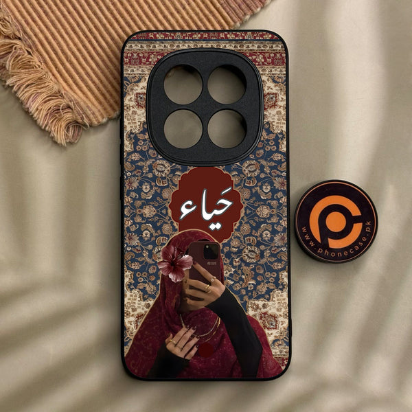 Xiaomi Redmi Note 15 Pro Plus - Haya (حياء) D2 - Premium Metal Printed Soft Bumper Shock Proof Case