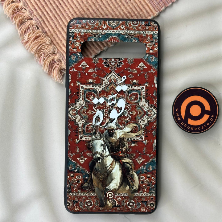 Samsung Galaxy S10 - Persian Calligraphy Art 10 - Quwwa (قُوَّة) - Premium Printed Glass soft Bumper Shock Proof Case CS-42860