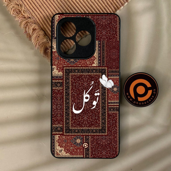 Honor X8d - Tawakkul (تَوَكُّل) - Premium Metal Printed Soft Bumper Shock Proof Case