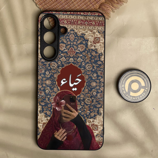 Samsung Galaxy S26 Fe - Haya (حياء) D2 - Premium Metal Printed Soft Bumper Shock Proof Case