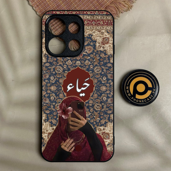 Oppo Reno 16f - Haya (حياء) D2 - Premium Metal Printed Soft Bumper Shock Proof Case