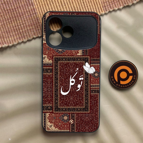 Oppo A6s Pro - Tawakkul (تَوَكُّل) - Premium Metal Printed Soft Bumper Shock Proof Case