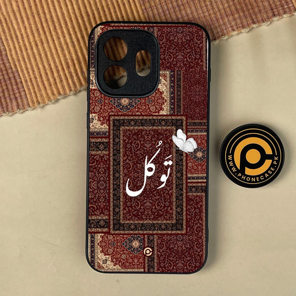 OnePlus 15T - Tawakkul (تَوَكُّل) - Premium Metal Printed Soft Bumper Shock Proof Case