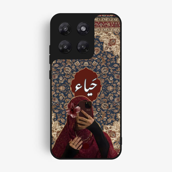 Motorola Moto G57 Power - Haya (حياء) D2 - Premium Metal Printed Soft Bumper Shock Proof Case