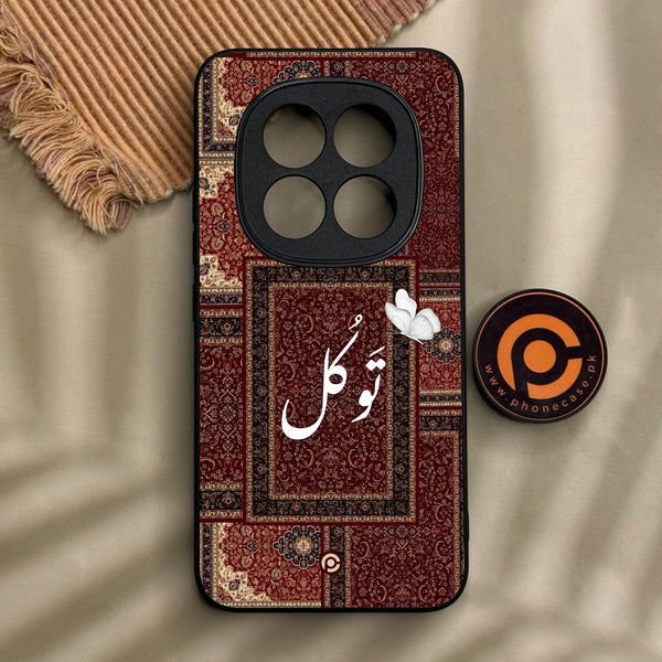 Xiaomi Redmi Note 15 Pro Plus - Tawakkul (تَوَكُّل) - Premium Metal Printed Soft Bumper Shock Proof Case