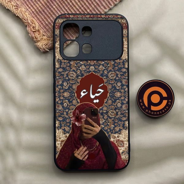 Infinix Note Edge - Haya (حياء) D2 - Premium Metal Printed Soft Bumper Shock Proof Case