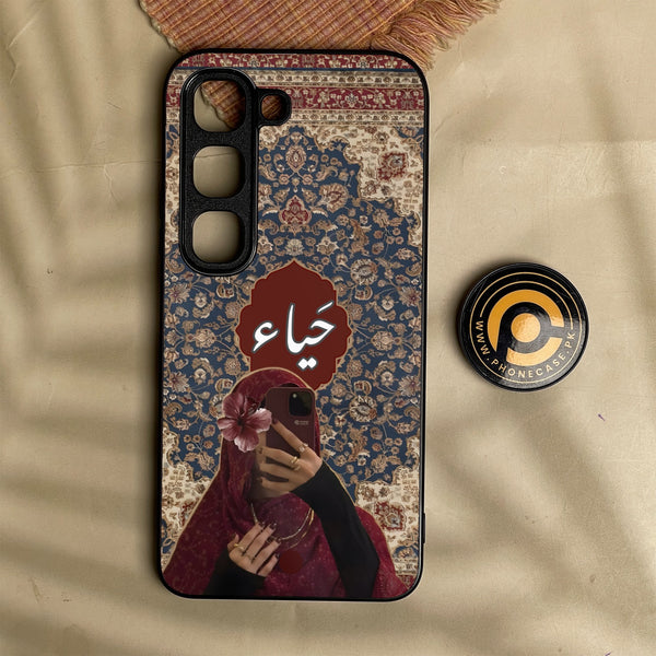 Infinix Hot 70 Pro - Haya (حياء) D2 - Premium Metal Printed Soft Bumper Shock Proof Case