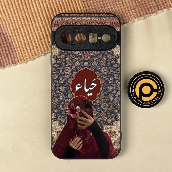 Google Pixel 11 - Haya (حياء) D2 - Premium Metal Printed Soft Bumper Shock Proof Case