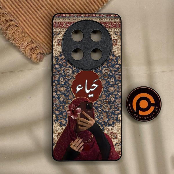 Honor X9c Smart - Haya (حياء) D2 - Premium Metal Printed Soft Bumper Shock Proof Case