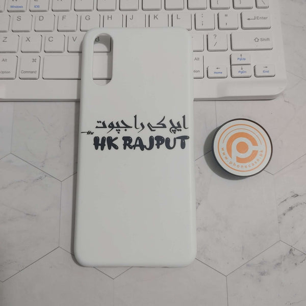 VIVO S1 Caste Name ( HK  Rajput ) Premioum Printed Hard Case CS-26388