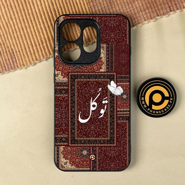 Oppo Reno 16 - Tawakkul (تَوَكُّل) - Premium Metal Printed Soft Bumper Shock Proof Case