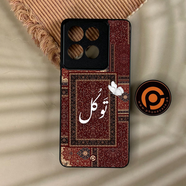 Motorola Moto G86 - Tawakkul (تَوَكُّل) - Premium Metal Printed Soft Bumper Shock Proof Case